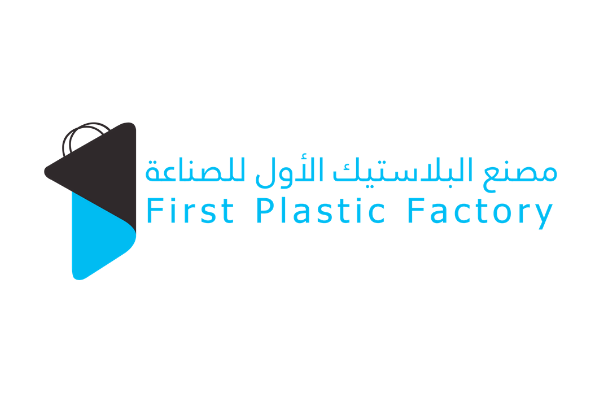 شعار البلاستيك الاول
