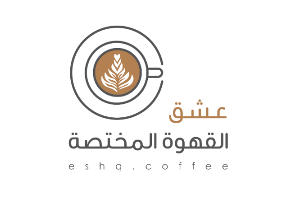 شعار عشق القهوة