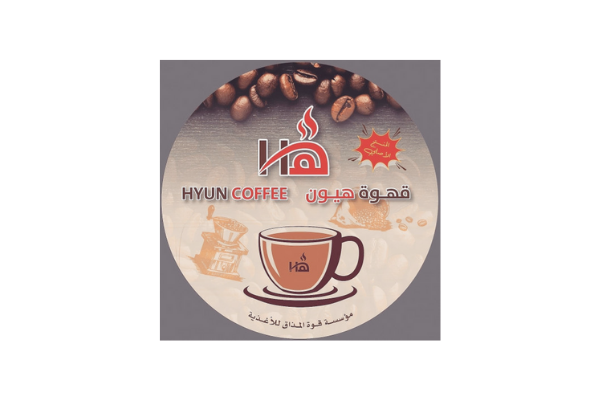 شعار قهوة هيون