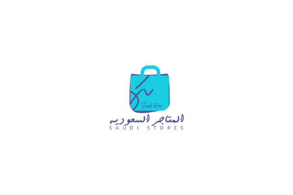 شعار المتاجر السعودية