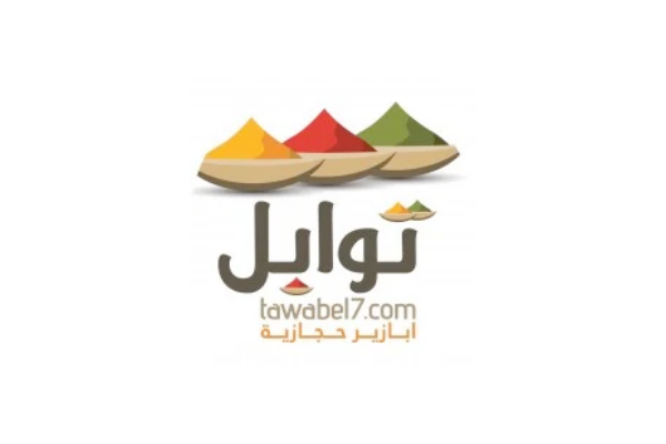 شعار متجر توابل