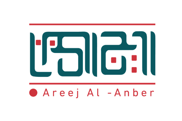 شعار اريج العنبر