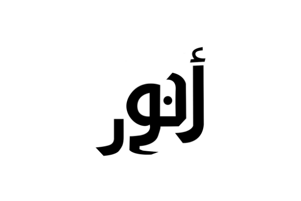 شعار صيدلية أنور