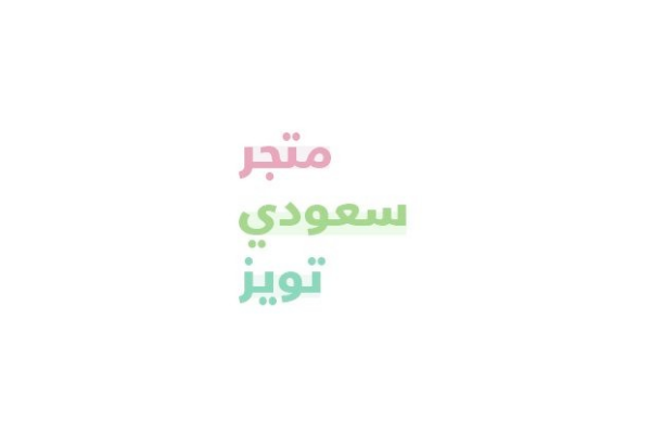 شعار سعودي تويز