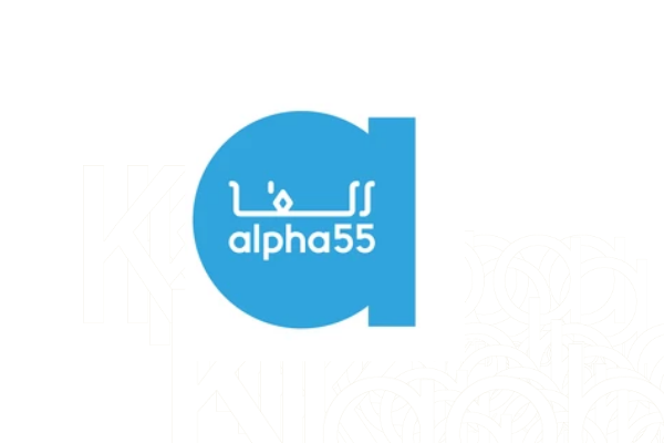 logo de Alpha 55