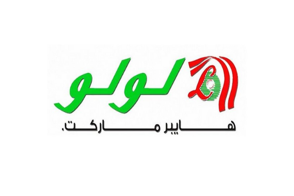 شعار لولو ماركت