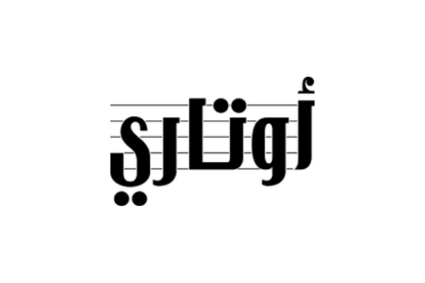 شعار أوتاري