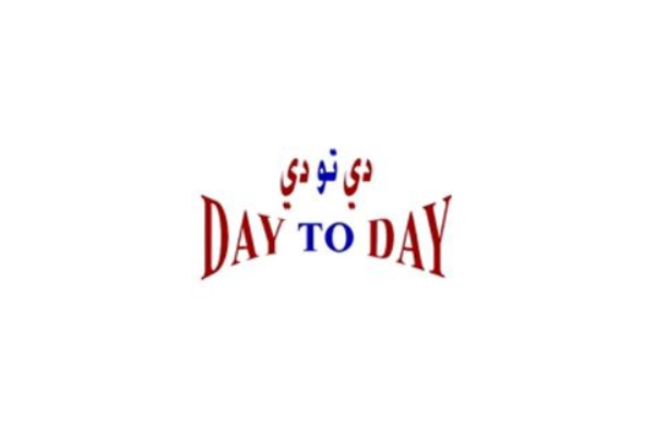 Day to Day's logo