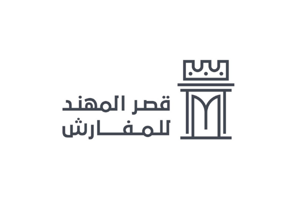 شعار قصر المهند للمفارش