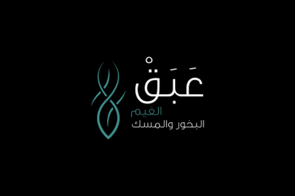 شعار متجر عبق الغيم للبخور والمسك