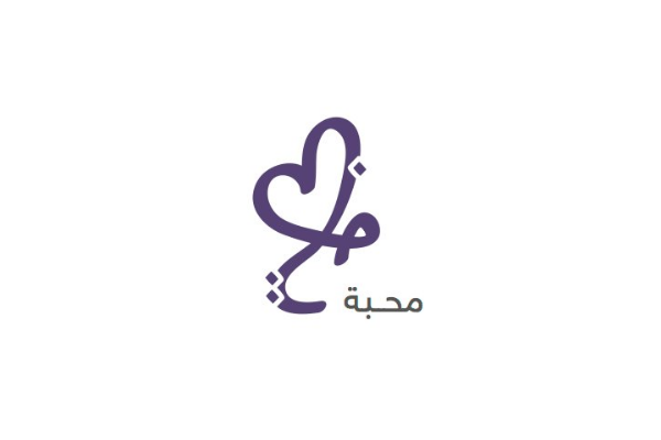 شعار متجر محبة