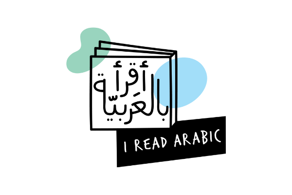 شعار أَقرأُ بالعربية