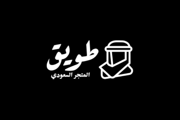 شعار متجر طويق