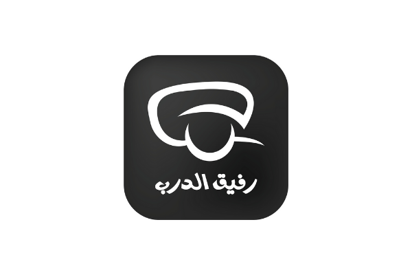 شعار رفيق الدرب