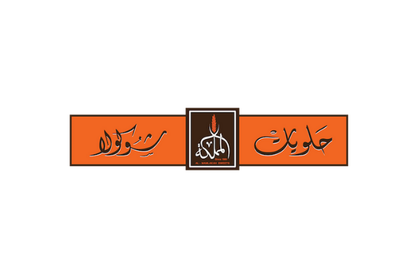 شعار حلويات المملكة