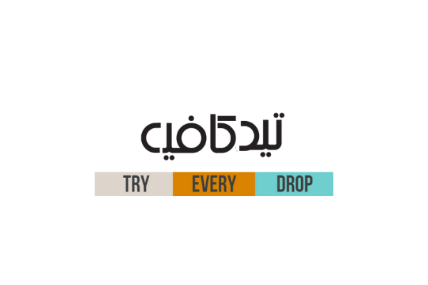 شعار تيد كافيه