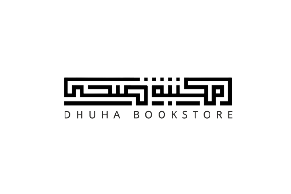 شعار مكتبة ضحى