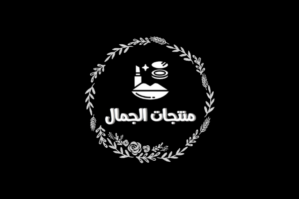 شعار منتجات الجمال