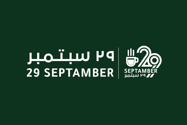 شعار 29 سبتمبر