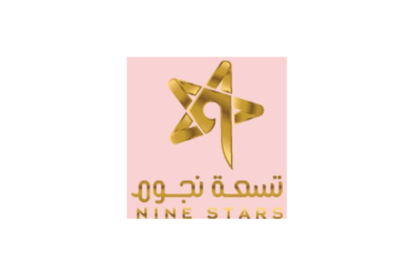 شعار تسعة نجوم
