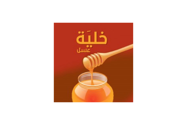شعار خلية عسل