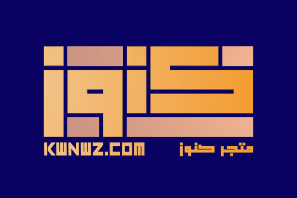 شعار كنوز
