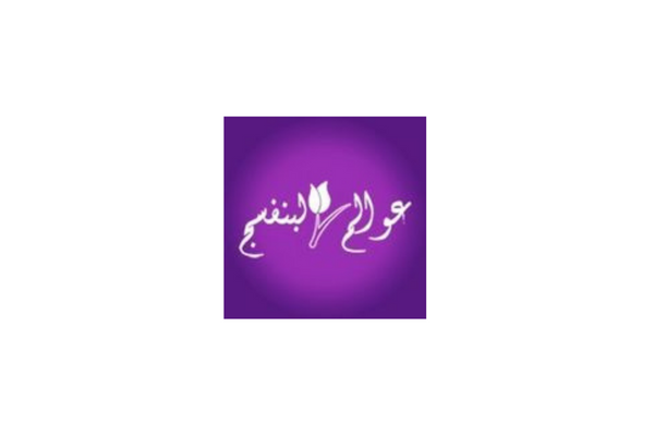 شعار عوالم البنفسج