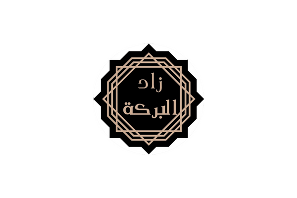 شعار زاد البركة