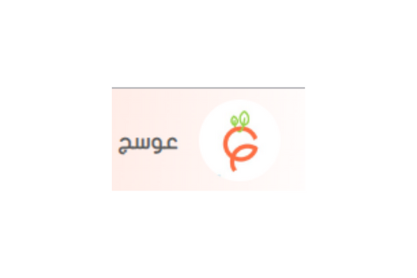 شعار عوسج للخضار والفواكه