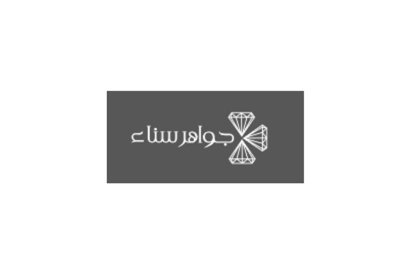 شعار جواهر السناء