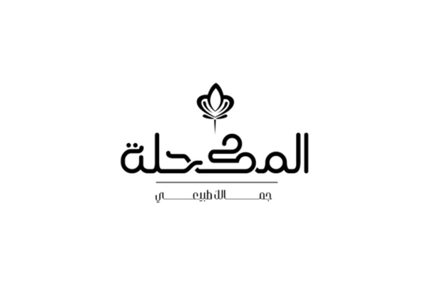 شعار المكحلة