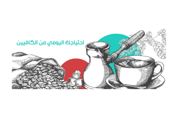 شعار أبنان