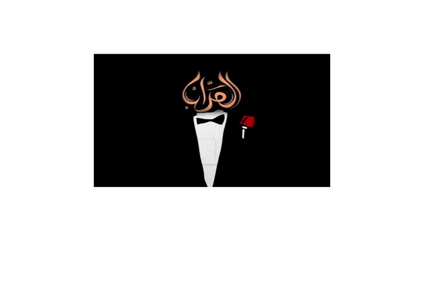 شعار العراب