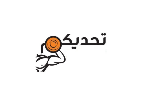شعار حديكم