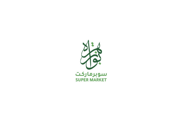 شعار ابو زهره
