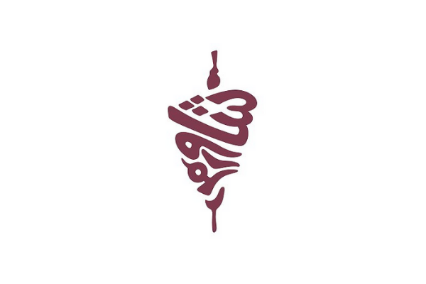 شعار شاورمر